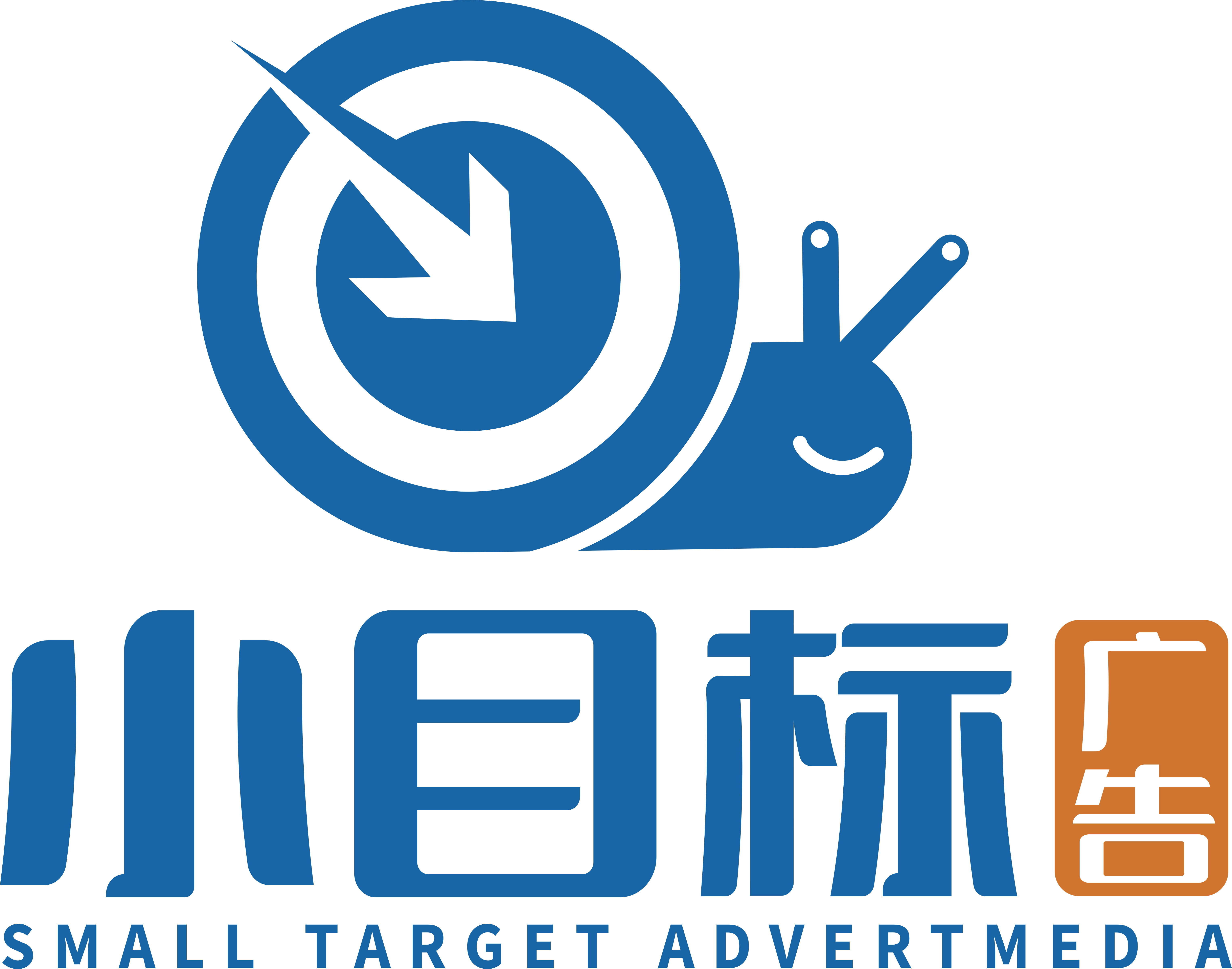 新客户